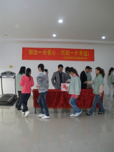 Donation activities